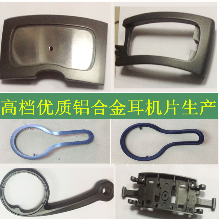 耳机片.jpg 耳机片.jpg