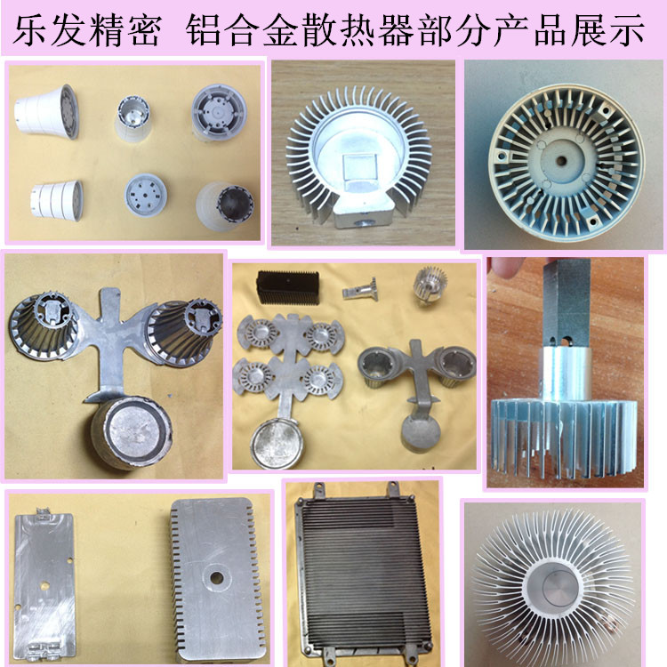 铝合金压铸件 铝合金压铸件