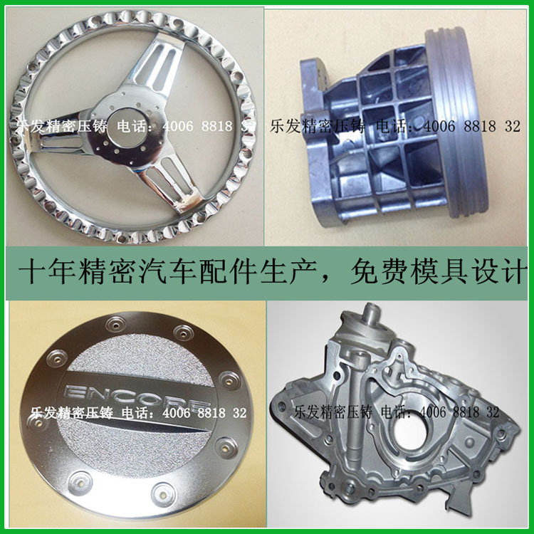 汽车配件1.jpg 汽车配件1.jpg