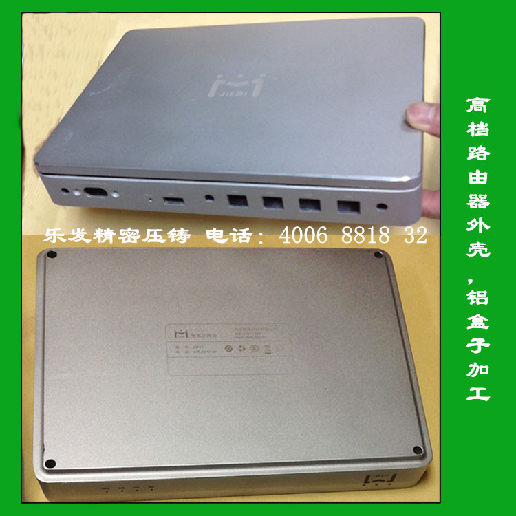 路由器盒子_副本.jpg 路由器盒子_副本.jpg