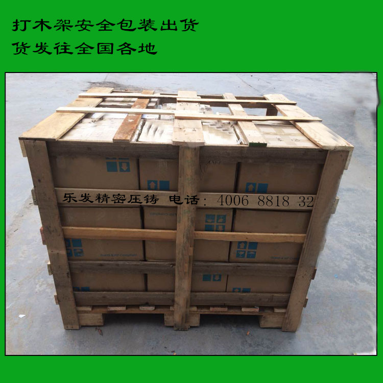 木架_副本.jpg 木架_副本.jpg