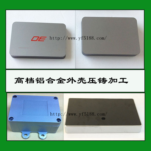 铝盒子_副本.jpg 铝盒子_副本.jpg