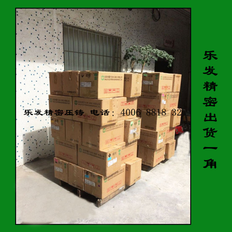 出货1_副本.jpg 出货1_副本.jpg