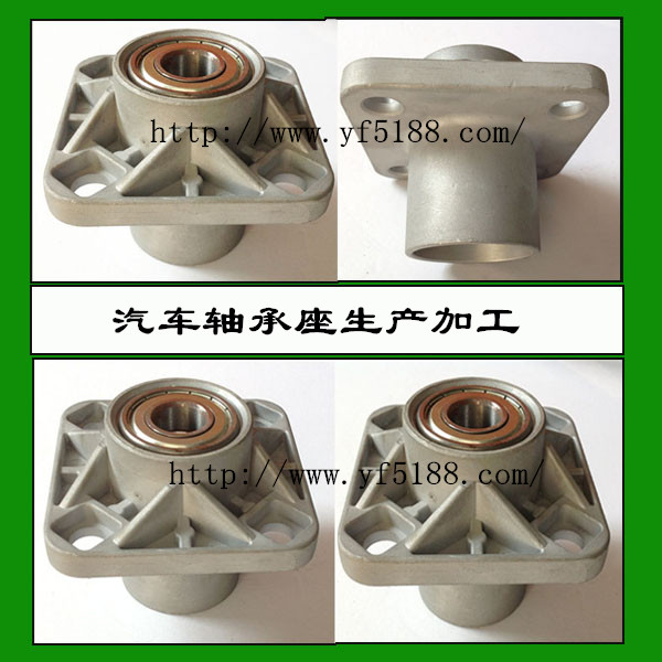 汽车轴承座.jpg