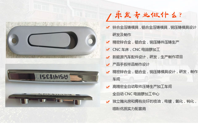 乐发做啥2.jpg 乐发做啥2.jpg