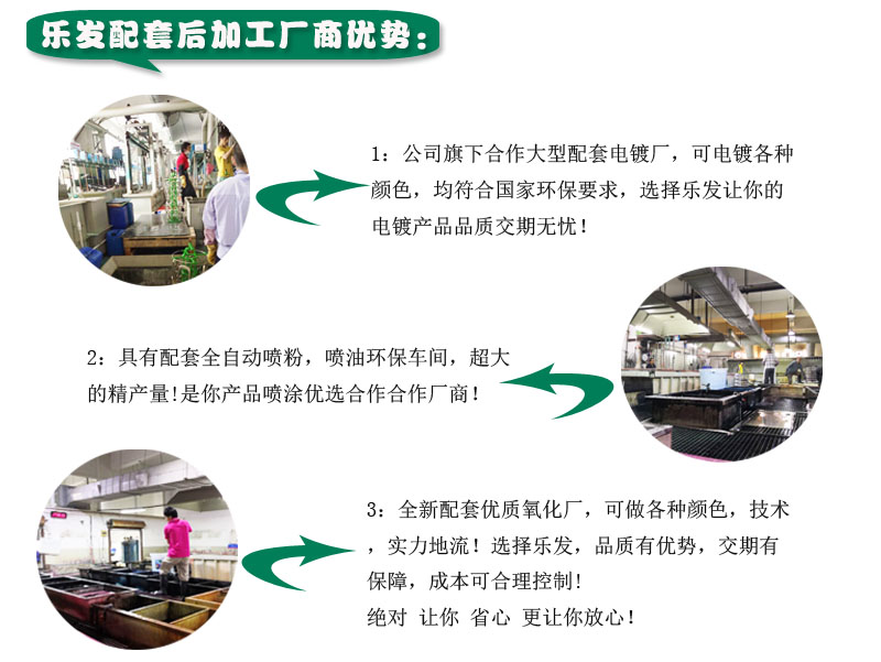 配套厂商.jpg 配套厂商.jpg