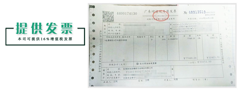 发票.jpg 发票.jpg