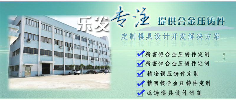 乐发专注.jpg 乐发专注.jpg