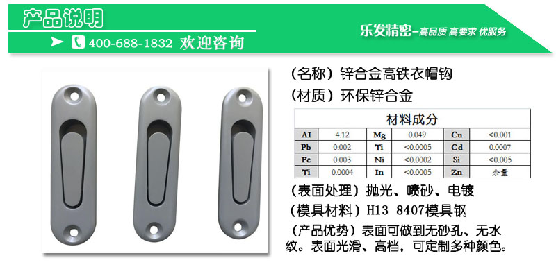 衣帽钩.jpg 衣帽钩.jpg