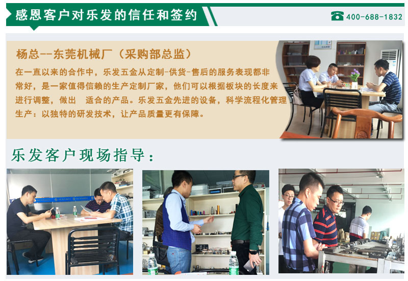 加现场指导杨总.jpg 加现场指导杨总.jpg