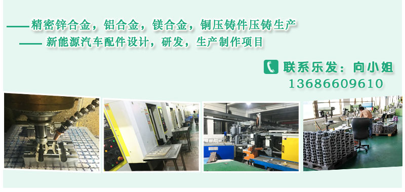 联系乐发.jpg 联系乐发.jpg