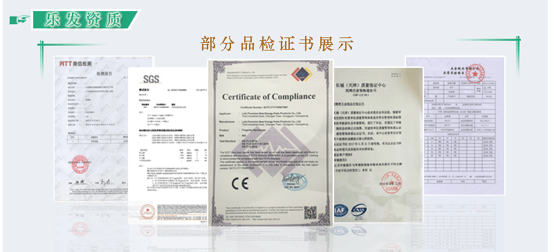 证书.gif 证书.gif