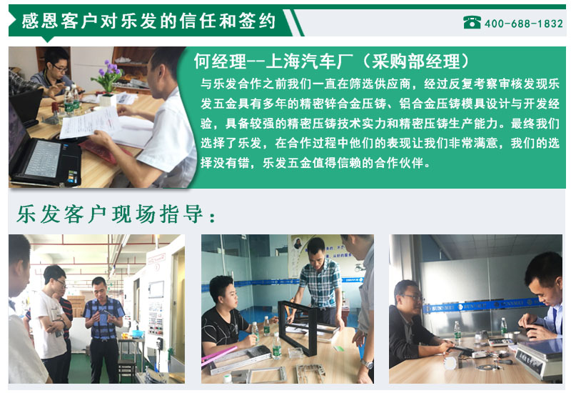 加现场指导.jpg 加现场指导.jpg