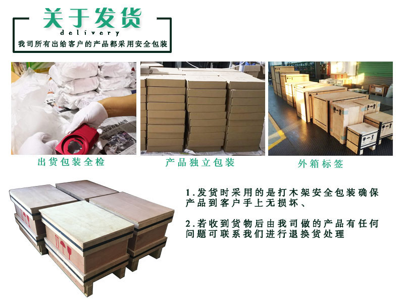 关于发货.jpg 关于发货.jpg