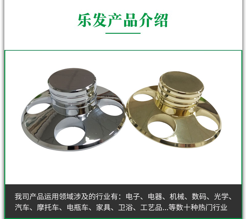 5188音响底座.jpg 5188音响底座.jpg