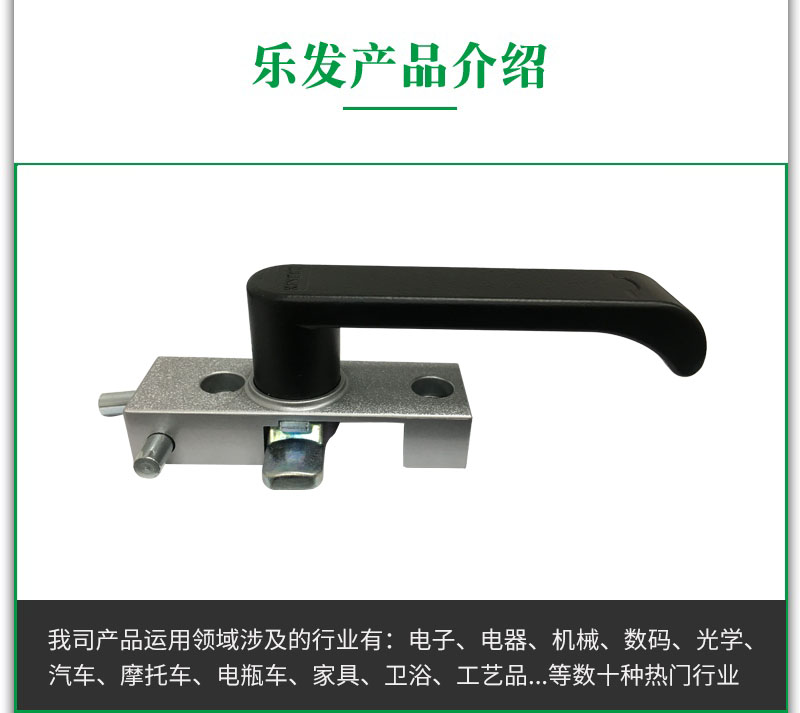 智能门锁门把手.jpg 智能门锁门把手.jpg