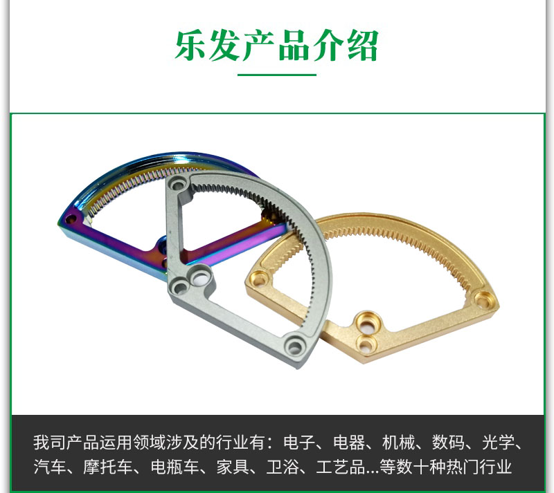 2.钓鱼竿配件.jpg 2.钓鱼竿配件.jpg