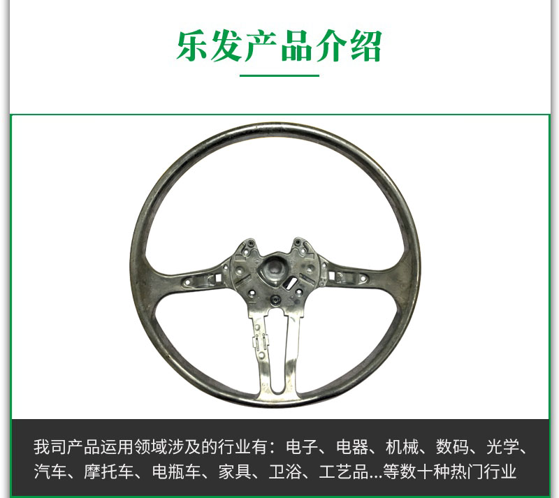 汽车方向盘.jpg 汽车方向盘.jpg