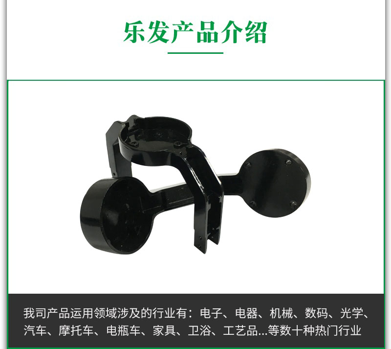 无人机摄像头支架 (1).jpg 无人机摄像头支架 (1).jpg