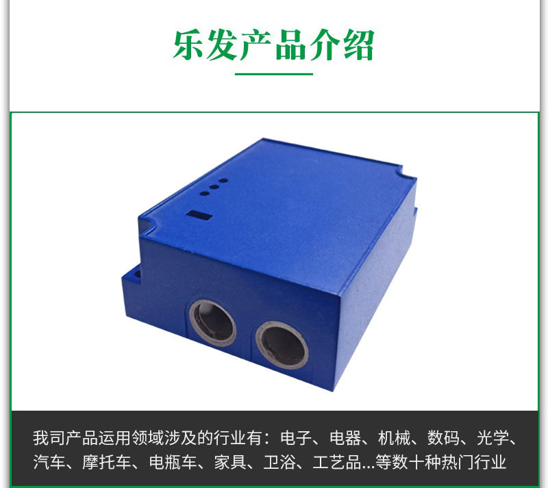 接线盒.jpg 接线盒.jpg