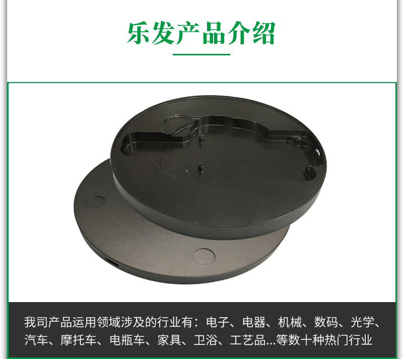 无线充电底座.jpg 无线充电底座.jpg