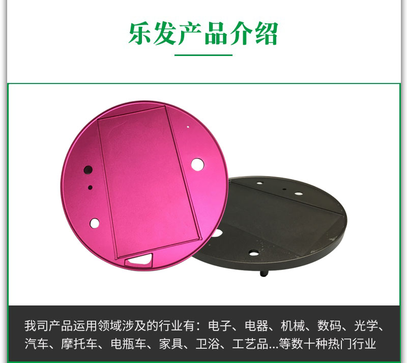 电子外壳.jpg 电子外壳.jpg