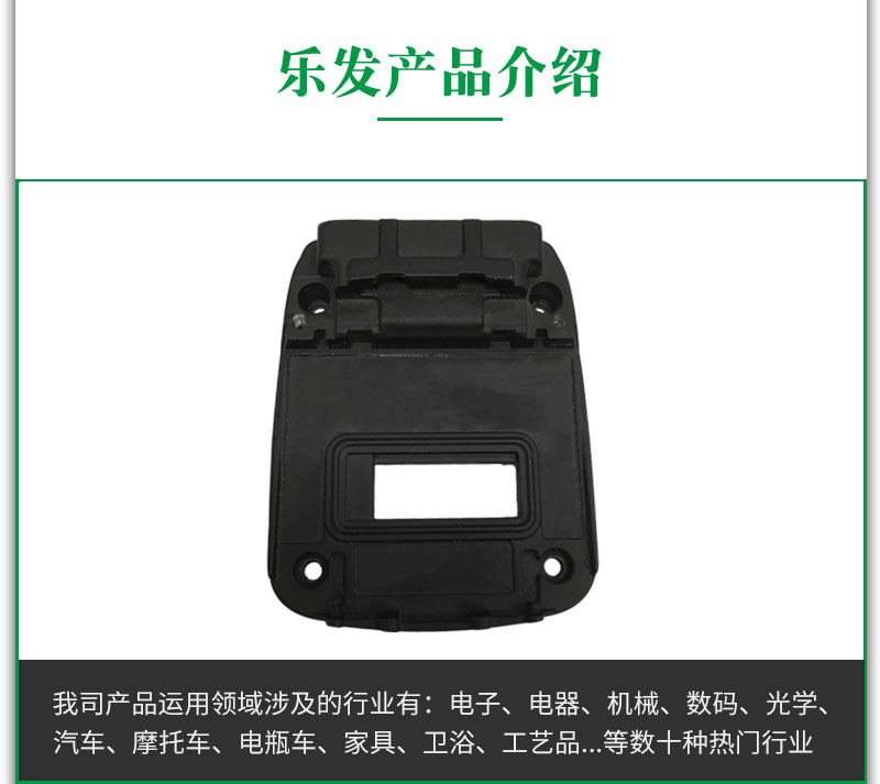 人脸识别器配件.jpg 人脸识别器配件.jpg