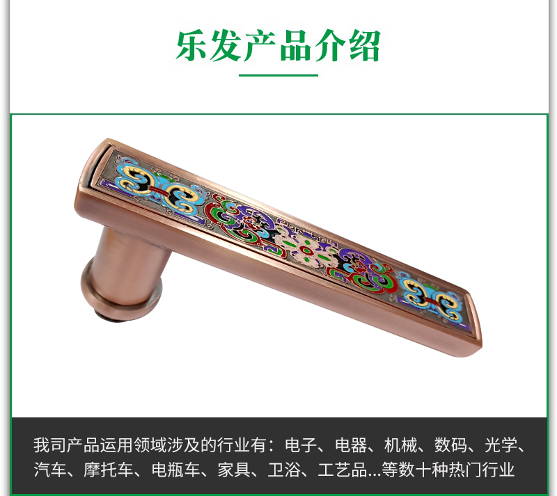 门把手配件.jpg 门把手配件.jpg