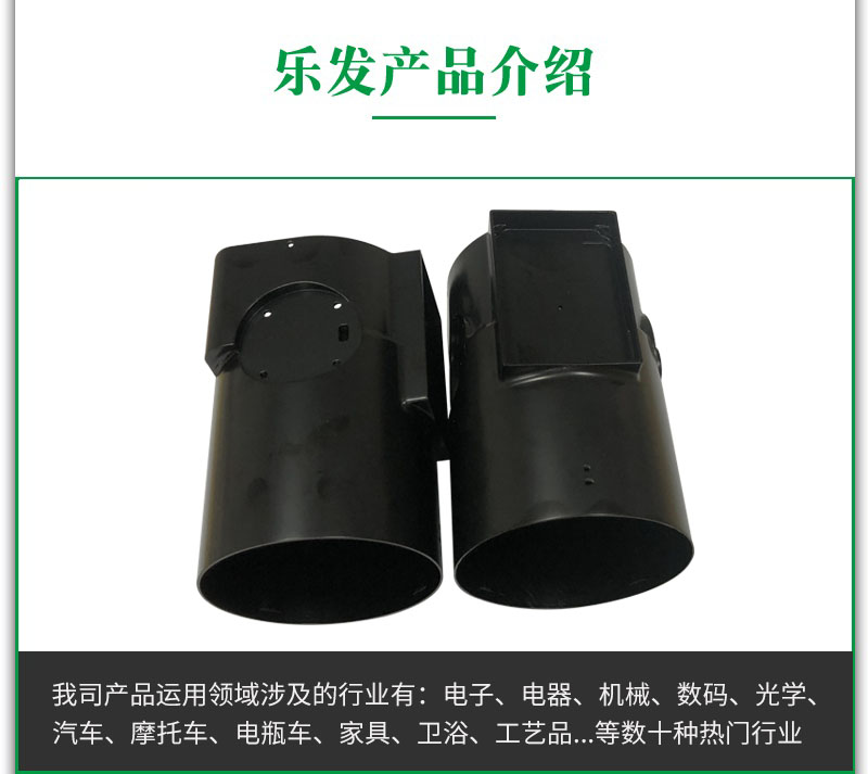 镁合金无人机摄像头配件.jpg 镁合金无人机摄像头配件.jpg