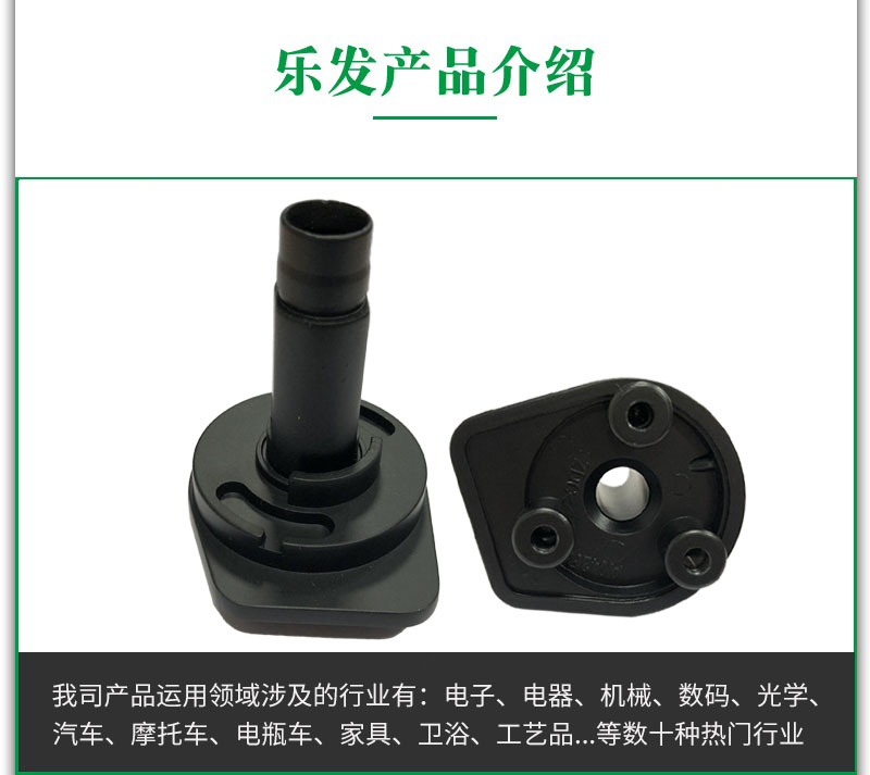 汽车配件.jpg 汽车配件.jpg