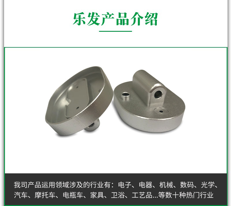 盖子配件.jpg 盖子配件.jpg