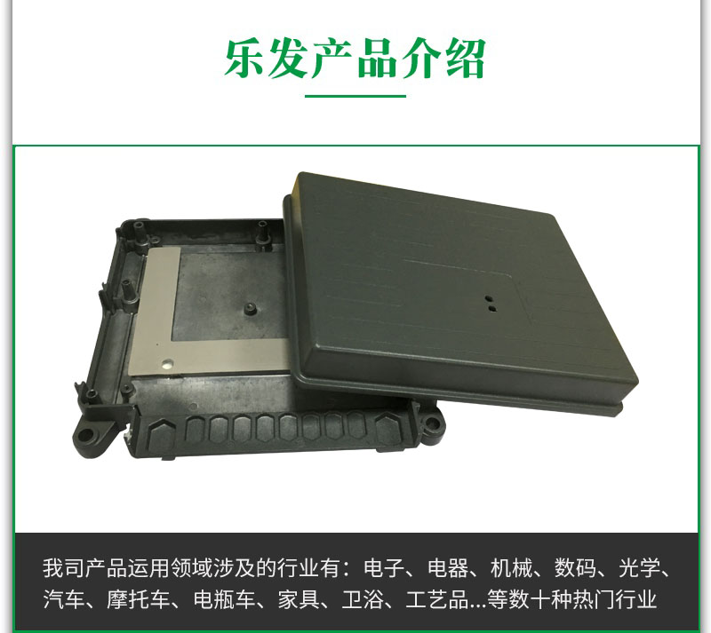 汽车配件.jpg 汽车配件.jpg