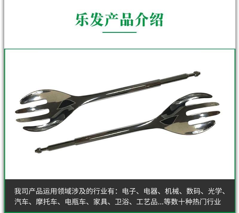 餐具.jpg 餐具.jpg