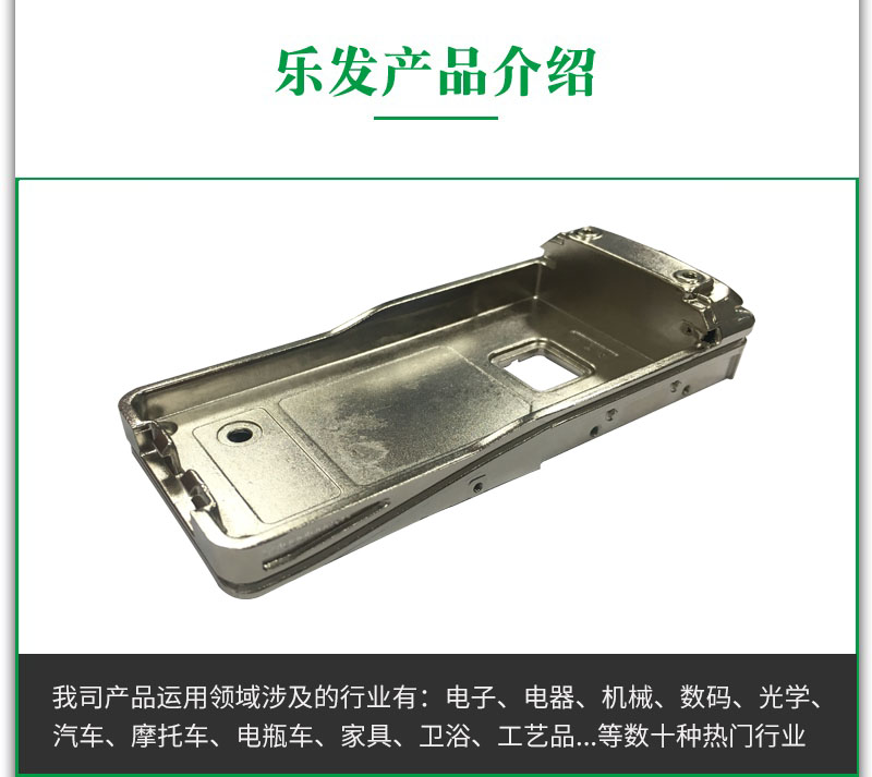 对讲机配件.jpg 对讲机配件.jpg