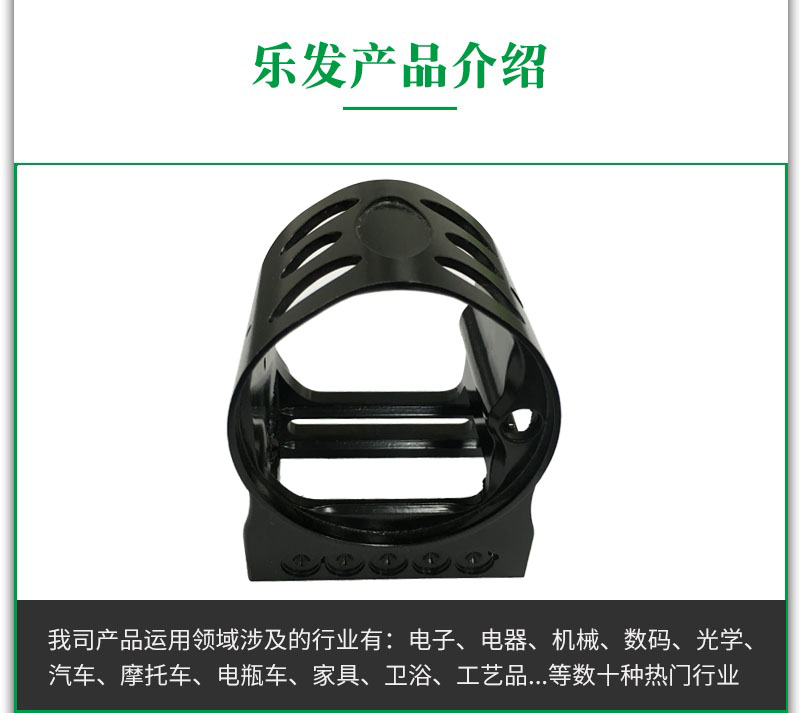 镁合金配件.jpg 镁合金配件.jpg