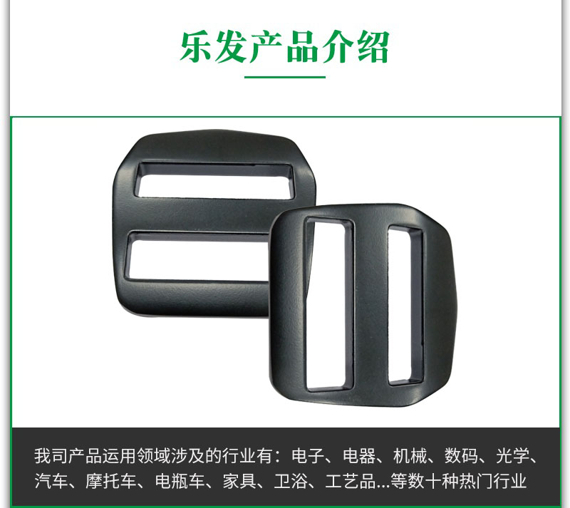 皮带扣.jpg 皮带扣.jpg