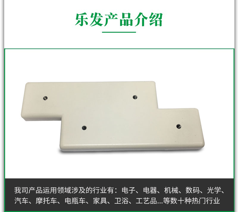 铝合金配件.jpg 铝合金配件.jpg