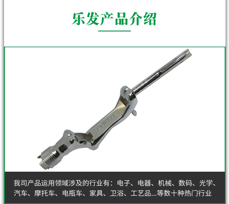 手柄.jpg 手柄.jpg