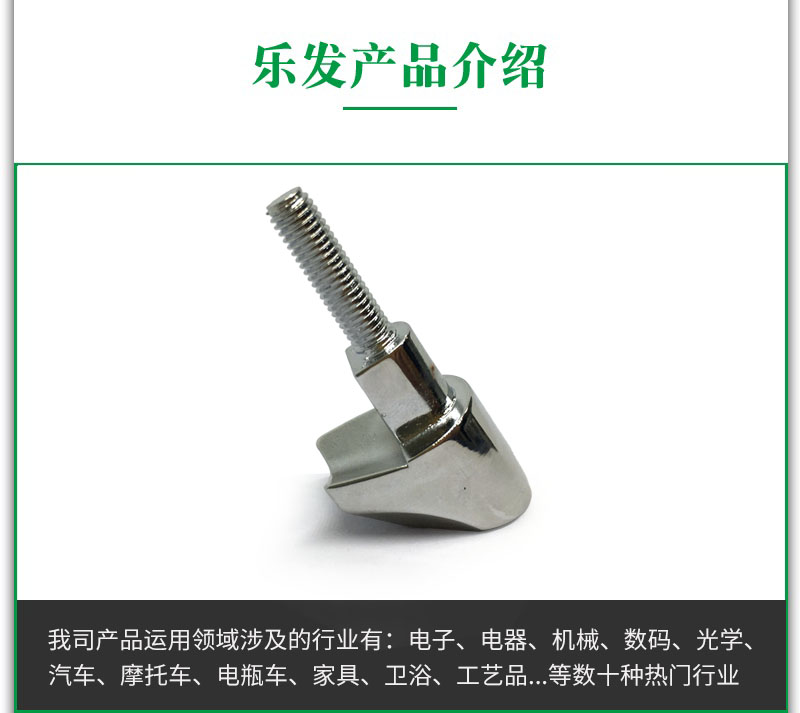 镁合金小配件.jpg 镁合金小配件.jpg