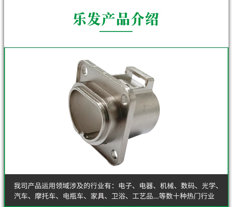 2锌合金.jpg 2锌合金.jpg