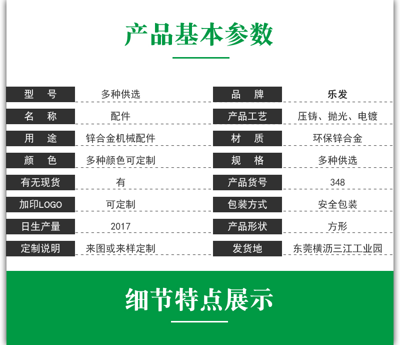 锌合金-1.jpg 锌合金-1.jpg