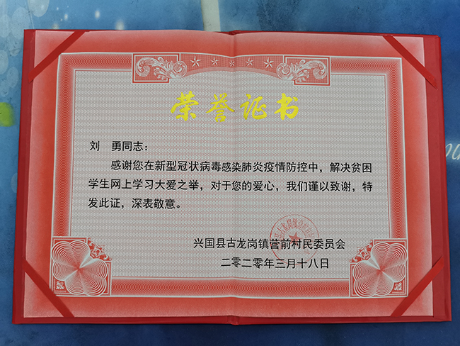 微信图片_20200324134659.jpg 微信图片_20200324134659.jpg