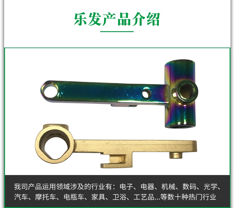 钓鱼配件3.25.jpg 钓鱼配件3.25.jpg