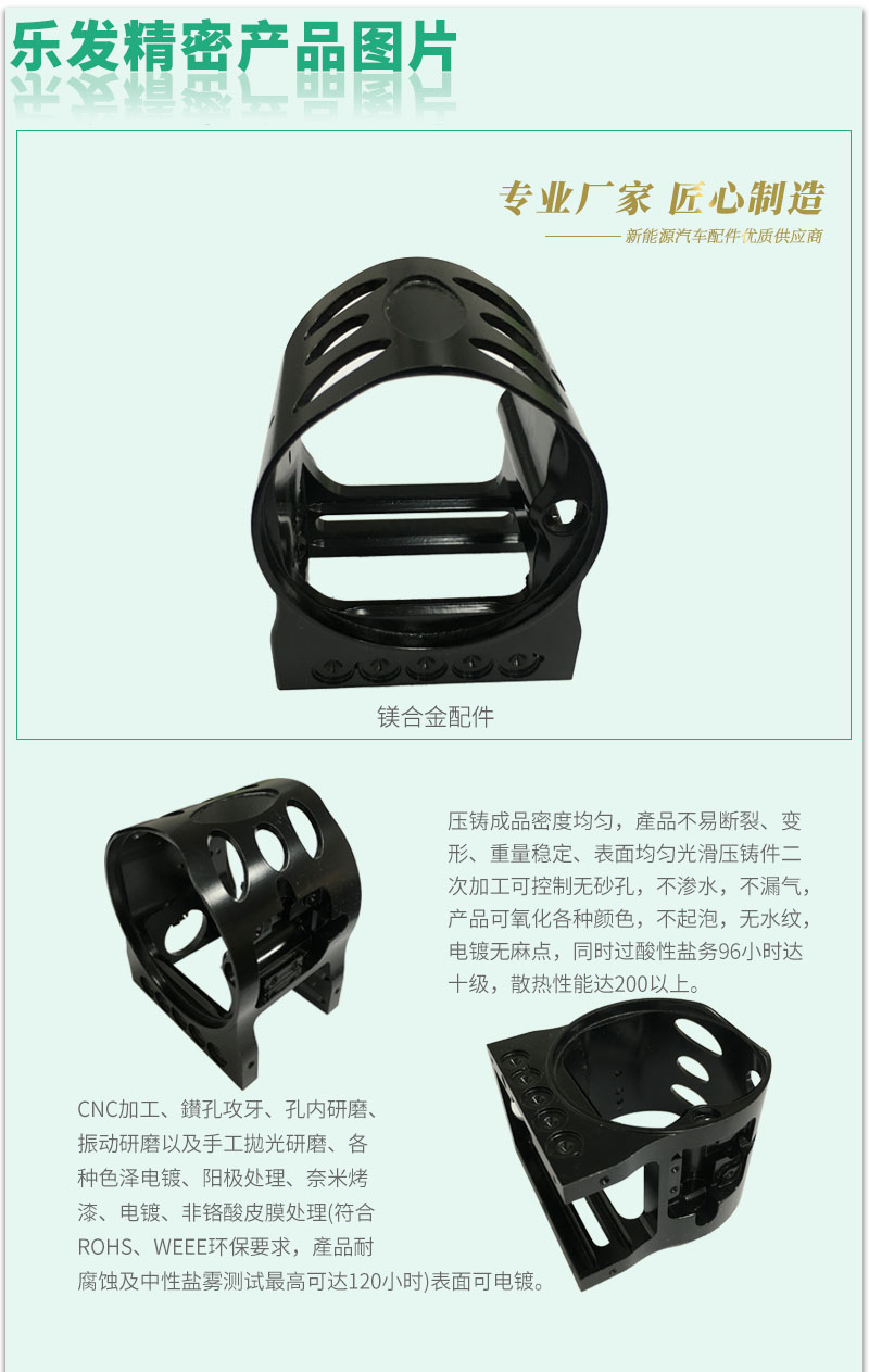 镁合金 (2).jpg 镁合金 (2).jpg