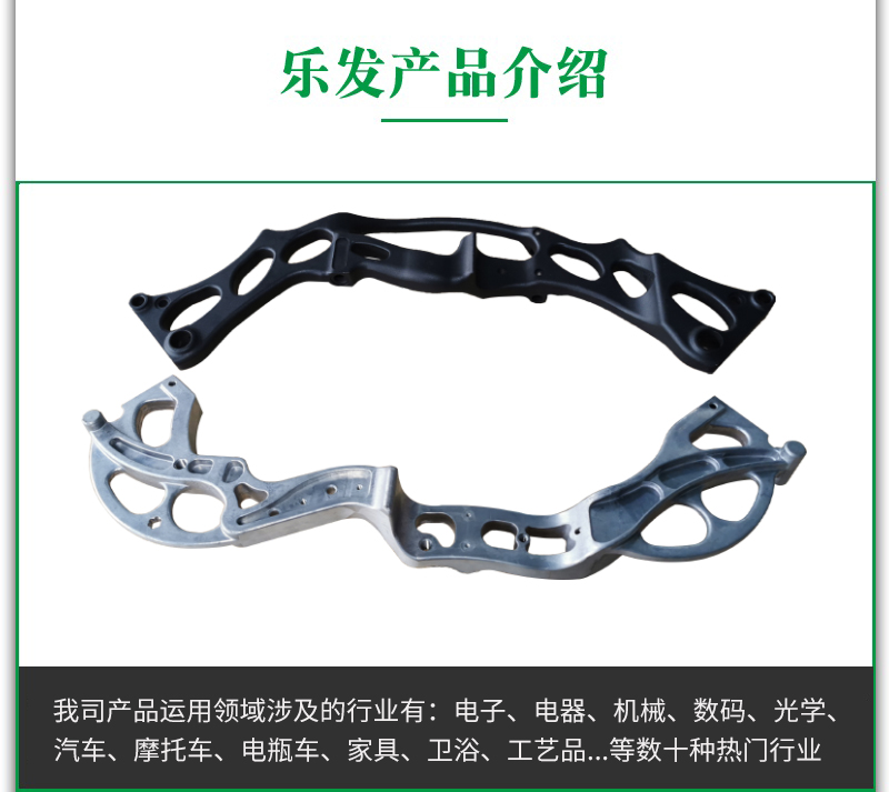 镁合金弓箭配件5188.jpg 镁合金弓箭配件5188.jpg