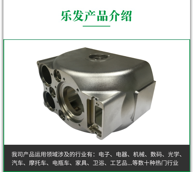 3.28铝合金机械配件.jpg 3.28铝合金机械配件.jpg