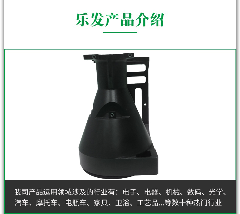 3.30镁合金配件.jpg 3.30镁合金配件.jpg