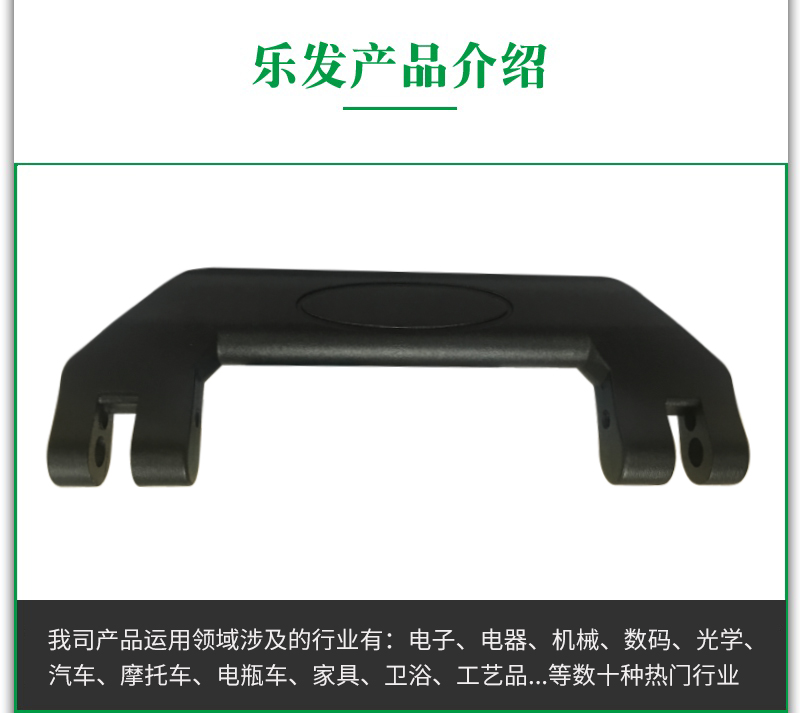 3.30把手详情.jpg 3.30把手详情.jpg