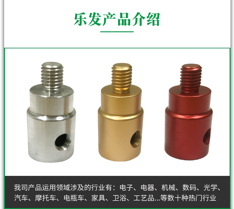 3.31 5188 钓鱼配件.jpg 3.31 5188 钓鱼配件.jpg