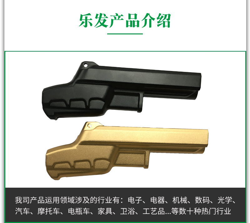 4.03枪体.jpg 4.03枪体.jpg